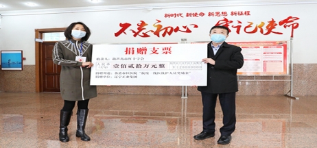踐行企業擔當，抗擊“疫”情義不容辭！