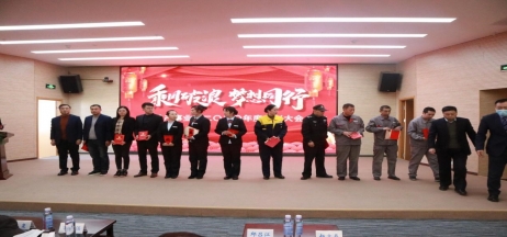 正業地產事業部丨乘風破浪 夢想同行  2020年度表彰大會圓滿成功！