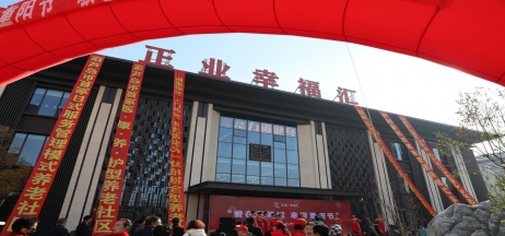 關注社區養老，“醫養結合”讓老人有“醫靠”！