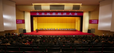 正業(yè)集團(tuán)再登納稅十強(qiáng)榜！董事長趙立君出席全市民營經(jīng)濟(jì)大會接受表彰