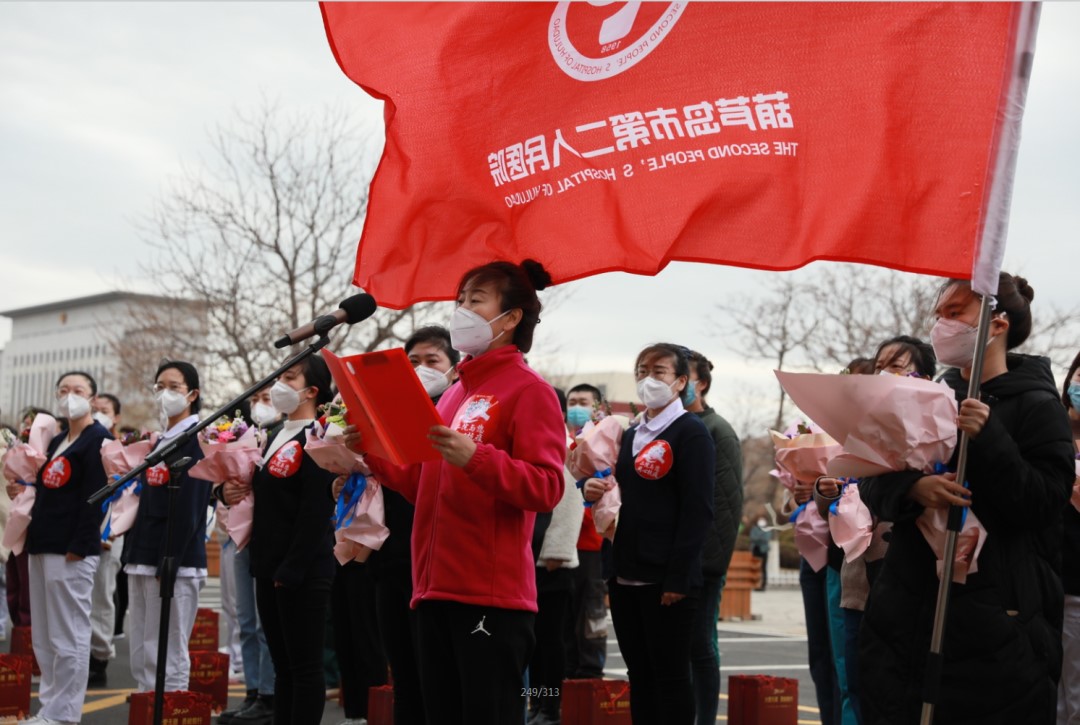 春暖花開，英雄歸來！葫蘆島市第二人民醫院支援綏中醫療隊凱旋而歸~(圖12)